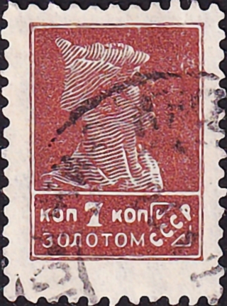  1925  .   .  0007  .  (010)